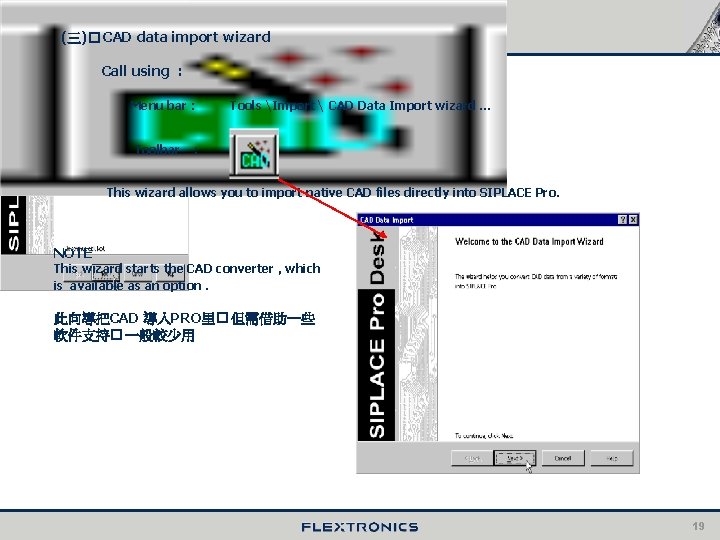 (三)� CAD data import wizard Call using : Menu bar : Toolbar Tools Import