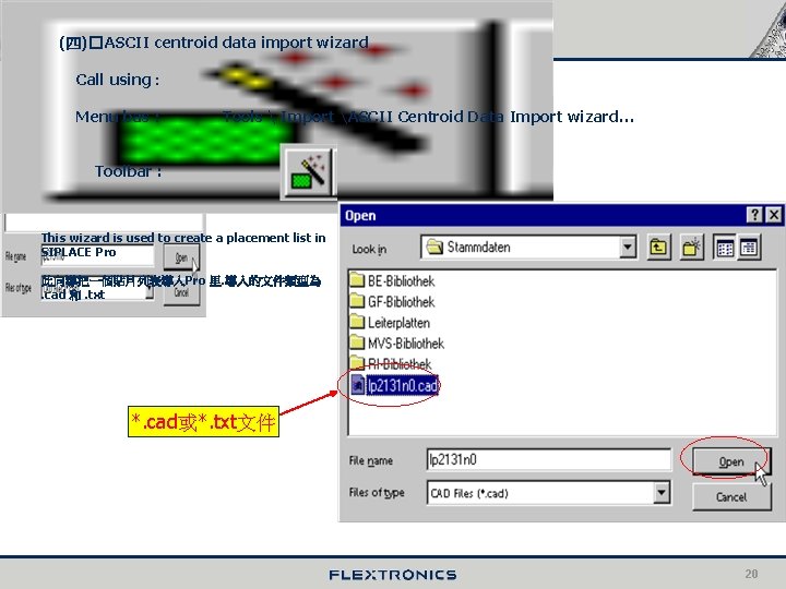 (四)� ASCII centroid data import wizard Call using : Menu bas : Tools 