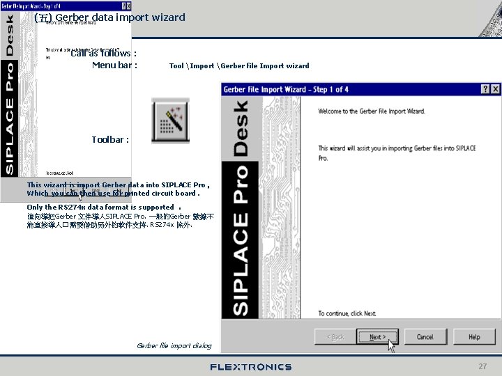 (五) Gerber data import wizard Call as follows : Menu bar : Tool Import