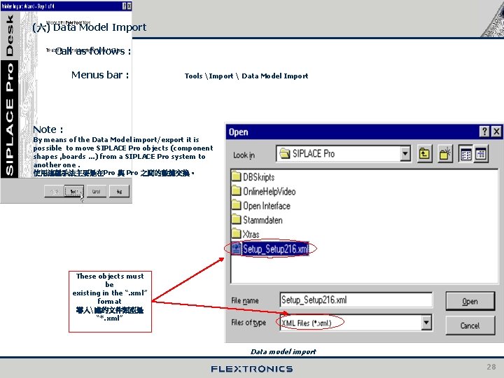 (六) Data Model Import Call as follows : Menus bar : Tools Import 