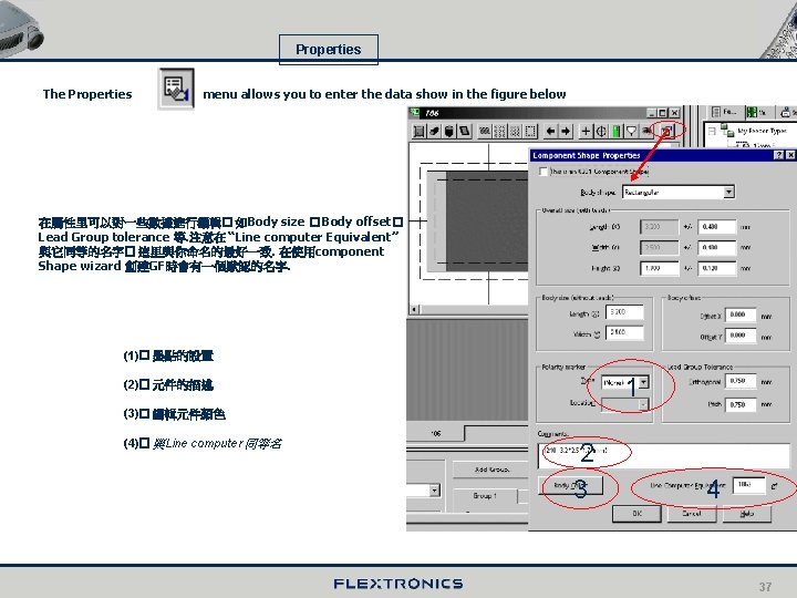 Properties The Properties menu allows you to enter the data show in the figure