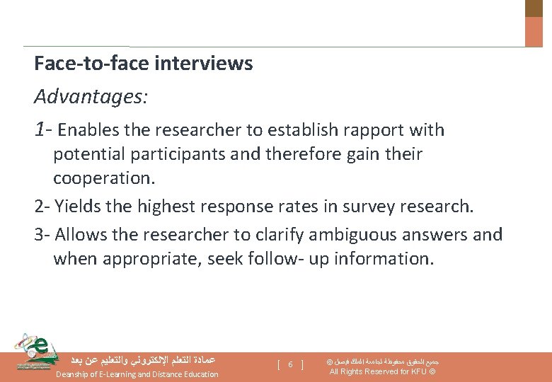 Face-to-face interviews Advantages: 1 - Enables the researcher to establish rapport with potential participants