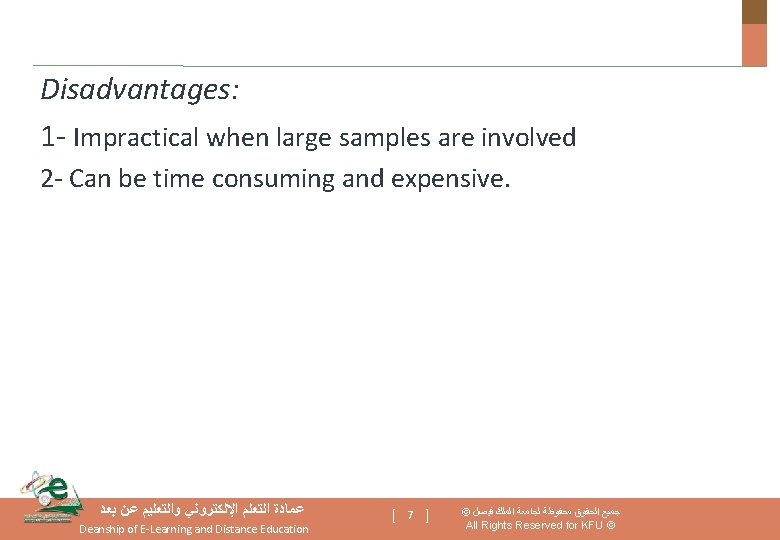 Disadvantages: 1‐ Impractical when large samples are involved 2‐ Can be time consuming and