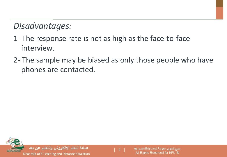 Disadvantages: 1‐ The response rate is not as high as the face‐to‐face interview. 2‐