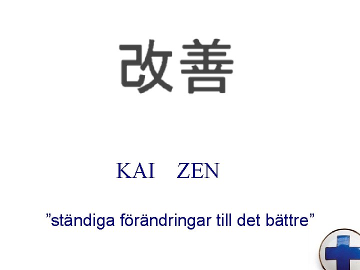 KAI ZEN ”ständiga förändringar till det bättre” 