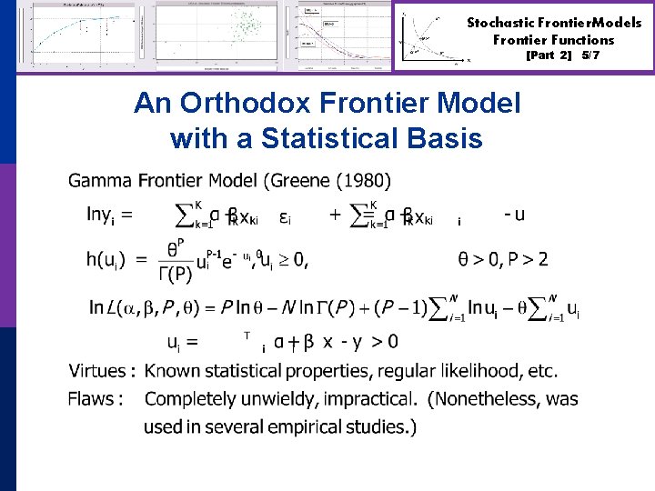 Stochastic Frontier. Models Frontier Functions [Part 2] An Orthodox Frontier Model with a Statistical