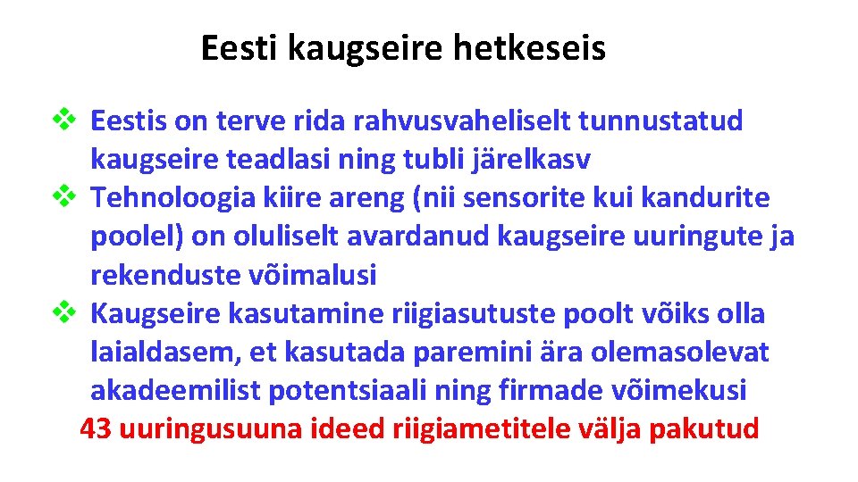 Eesti kaugseire hetkeseis v Eestis on terve rida rahvusvaheliselt tunnustatud kaugseire teadlasi ning tubli