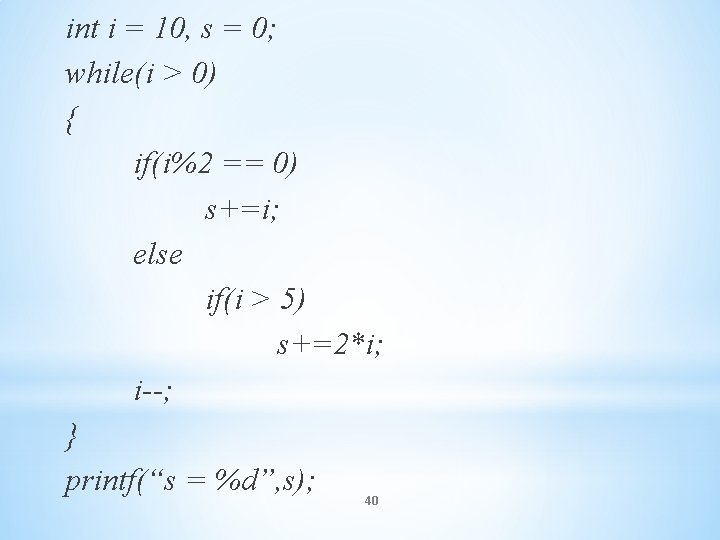 int i = 10, s = 0; while(i > 0) { if(i%2 == 0)