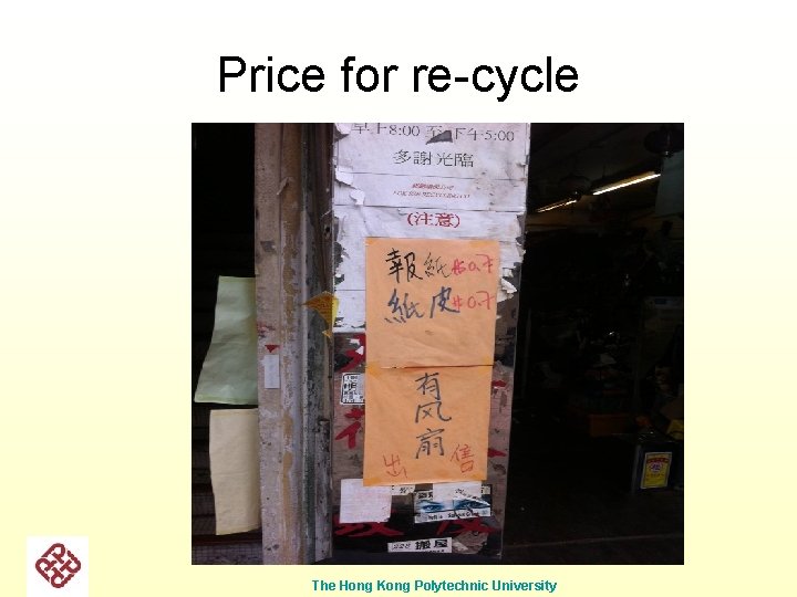 Price for re-cycle The Hong Kong Polytechnic University 