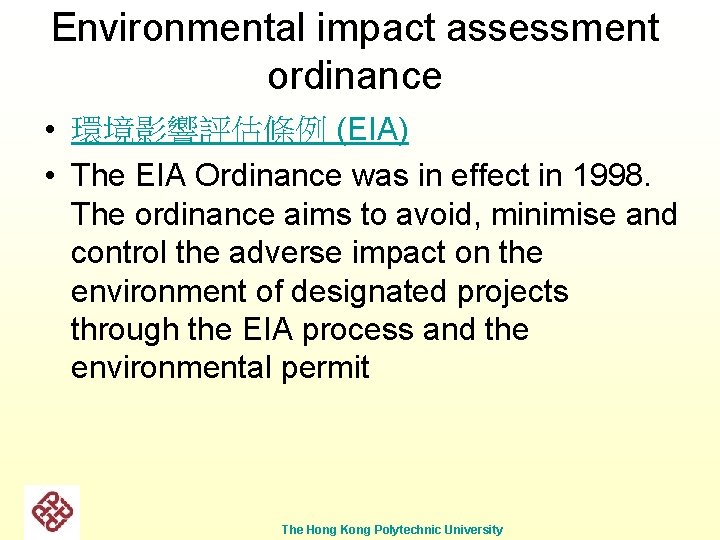 Environmental impact assessment ordinance • 環境影響評估條例 (EIA) • The EIA Ordinance was in effect