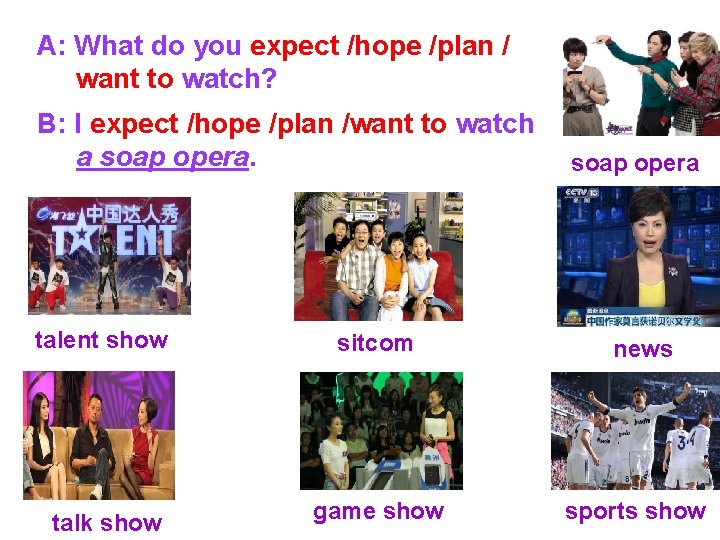 A: What do you expect /hope /plan / want to watch? B: I expect