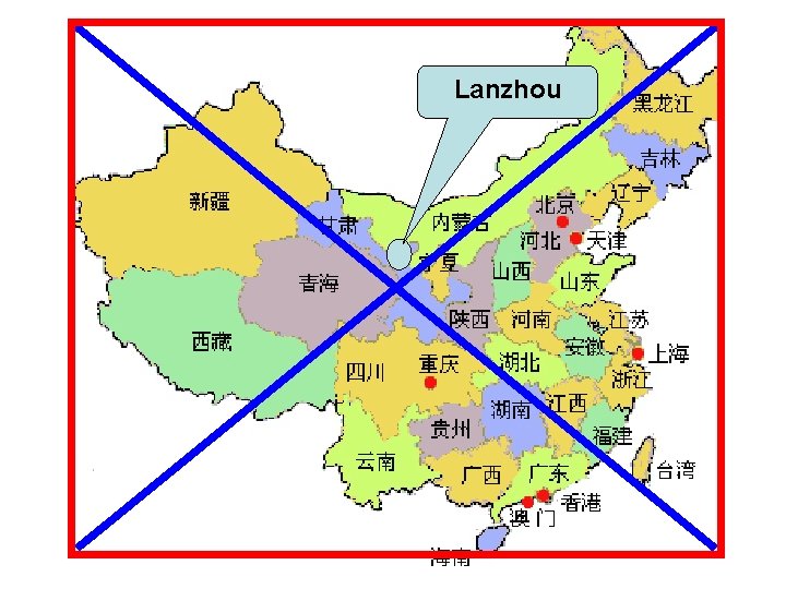 Lanzhou 