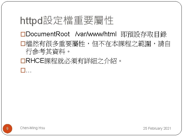 Ftp Ftp 3 Rootstation Yum Install Vsftpd Rootstation