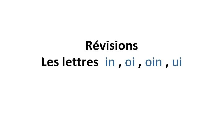 Révisions Les lettres in , oin , ui 