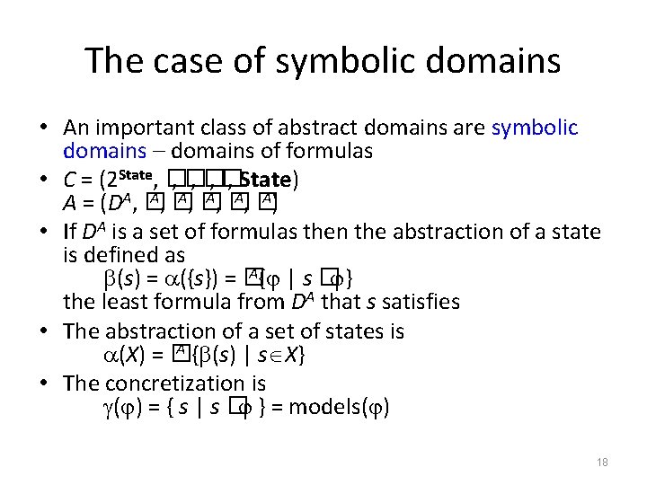 The case of symbolic domains • An important class of abstract domains are symbolic