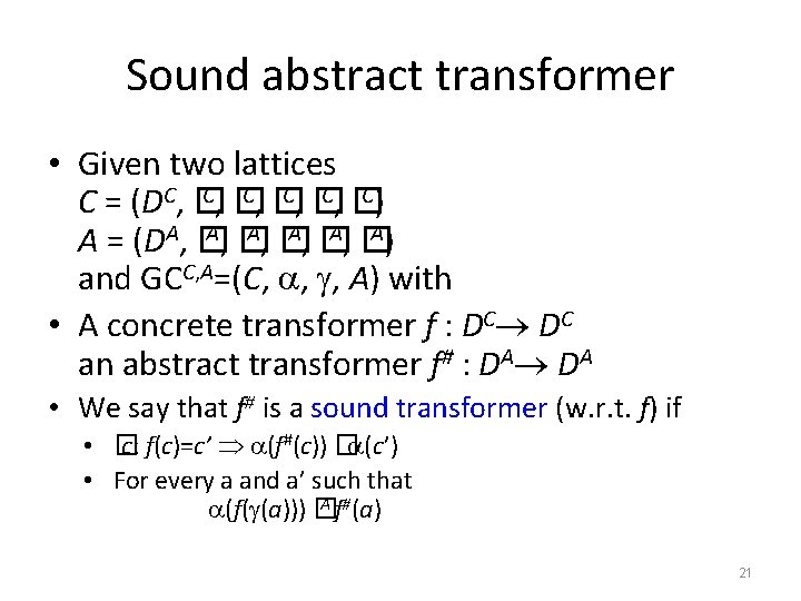 Sound abstract transformer • Given two lattices C, � C) C = (DC, �
