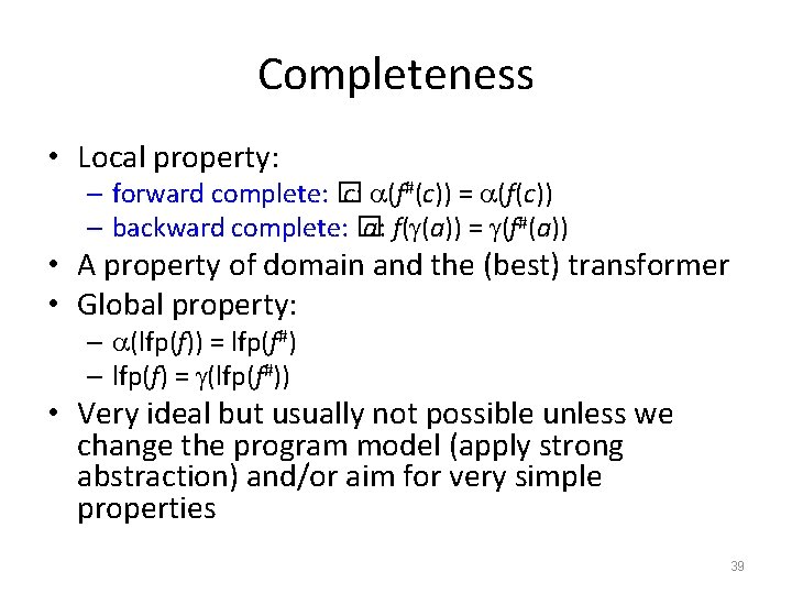 Completeness • Local property: – forward complete: � c: (f#(c)) = (f(c)) – backward
