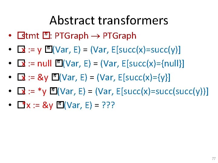 Abstract transformers • • • # : PTGraph �stmt � # (Var, E) =