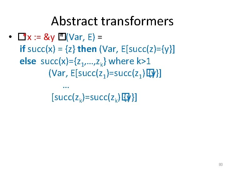 Abstract transformers # (Var, E) = • �*x : = &y � if succ(x)