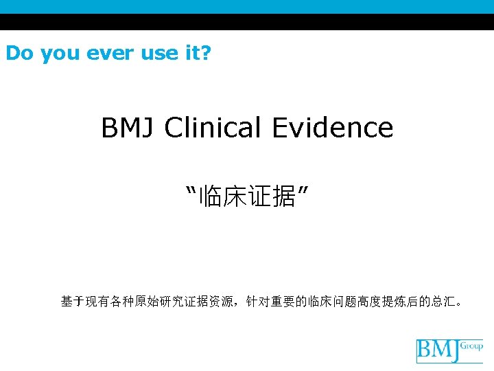 Clinical Evidence Evidence Based Medicine Cochrane Library Pub