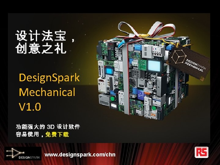 Design. Spark Mechanical V 1. 0 www. designspark. com/chn 