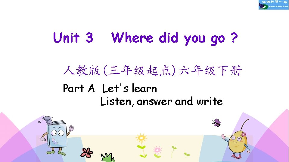Unit 3 Where did you go ? 人教版(三年级起点)六年级下册 Part A Let's learn Listen, answer