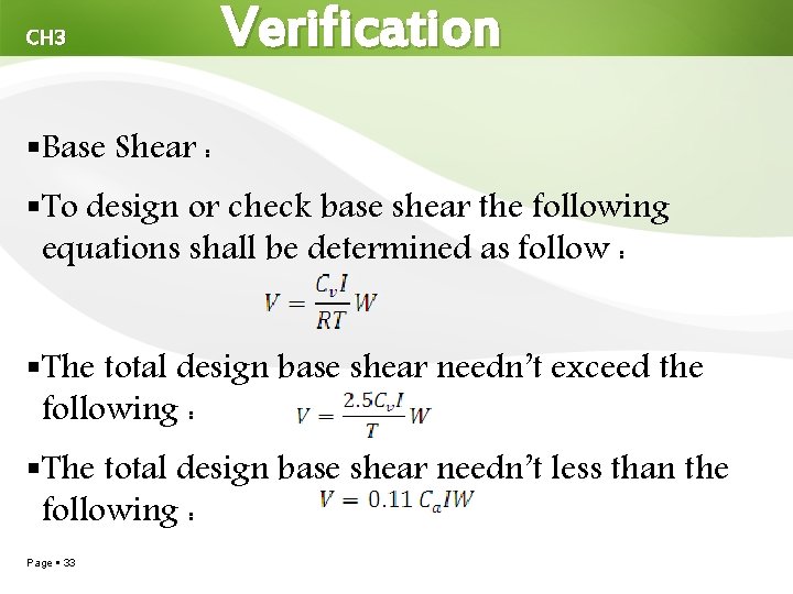 CH 3 Verification Base Shear : To design or check base shear the following