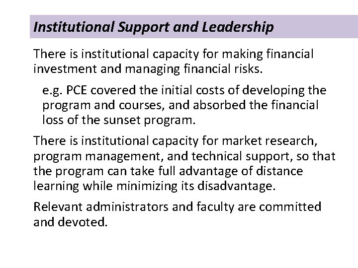 Institutional Support and Leadership There is institutional capacity for making financial investment and managing