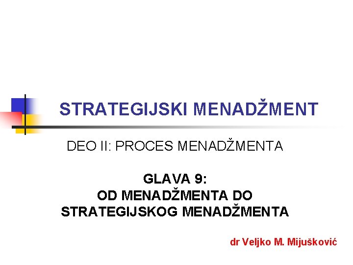 STRATEGIJSKI MENADŽMENT DEO II: PROCES MENADŽMENTA GLAVA 9: OD MENADŽMENTA DO STRATEGIJSKOG MENADŽMENTA dr