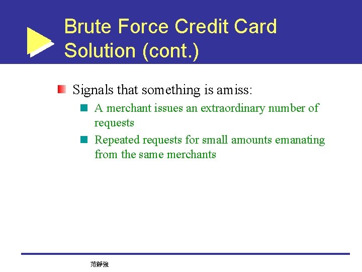 Brute Force Credit Card Solution (cont. ) Signals that something is amiss: A merchant