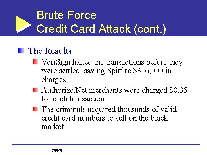 Brute Force Credit Card Attack (cont. ) The Results Veri. Sign halted the transactions