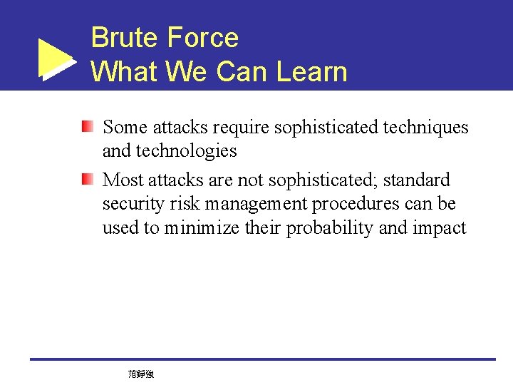 Brute Force What We Can Learn Some attacks require sophisticated techniques and technologies Most