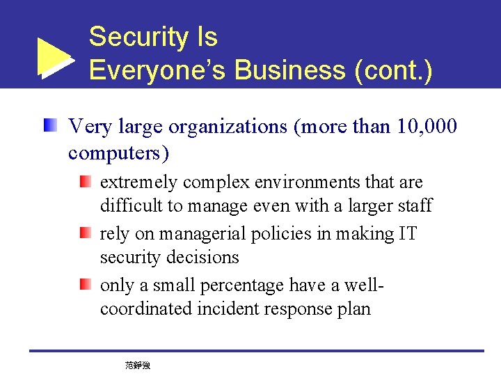 Security Is Everyone’s Business (cont. ) Very large organizations (more than 10, 000 computers)