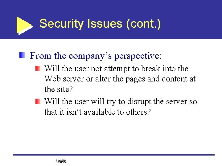 Security Issues (cont. ) From the company’s perspective: Will the user not attempt to