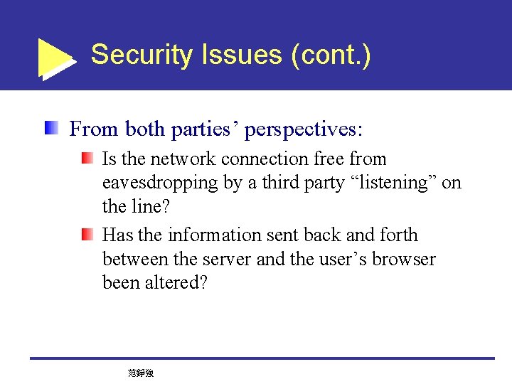 Security Issues (cont. ) From both parties’ perspectives: Is the network connection free from