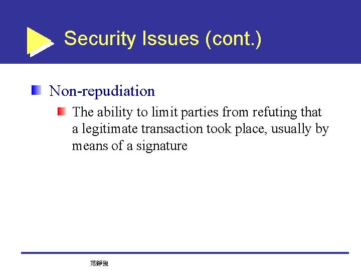 Security Issues (cont. ) Non-repudiation The ability to limit parties from refuting that a