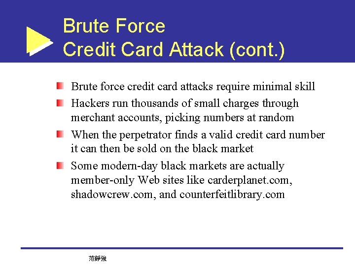 Brute Force Credit Card Attack (cont. ) Brute force credit card attacks require minimal