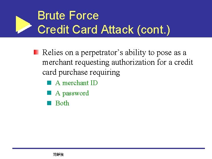 Brute Force Credit Card Attack (cont. ) Relies on a perpetrator’s ability to pose