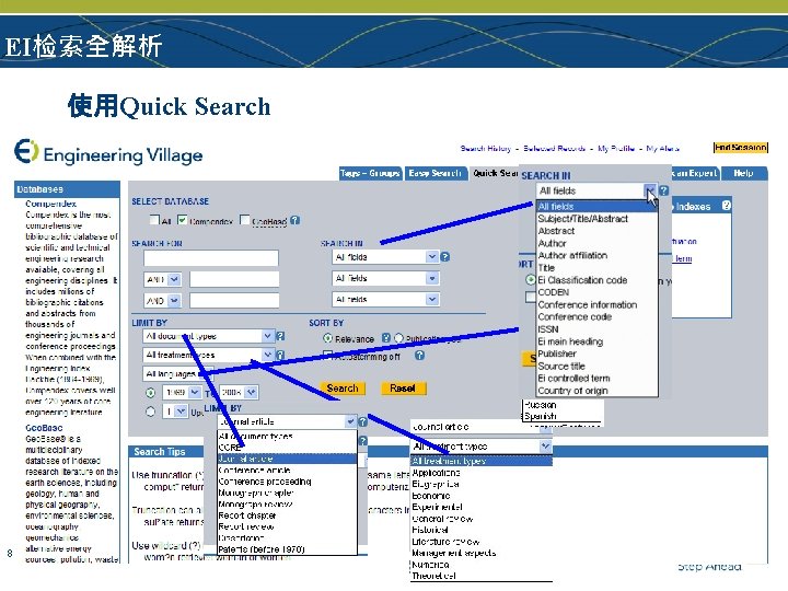 EI检索全解析 使用Quick Search 8 www. ei. org 