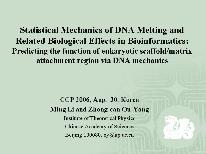 Statistical Mechanics of DNA Melting and Related Biological Effects in Bioinformatics: Predicting the function