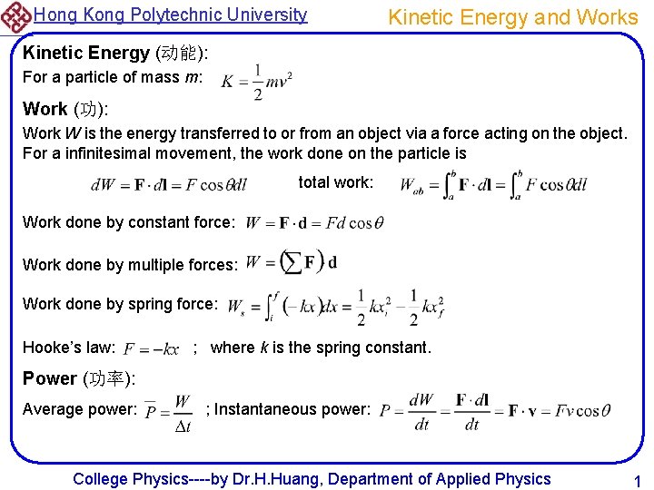 Hong Kong Polytechnic University Kinetic Energy and Works Kinetic Energy (动能): For a particle