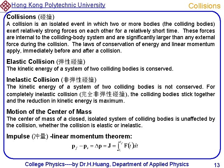 Hong Kong Polytechnic University Collisions (碰撞) A collision is an isolated event in which