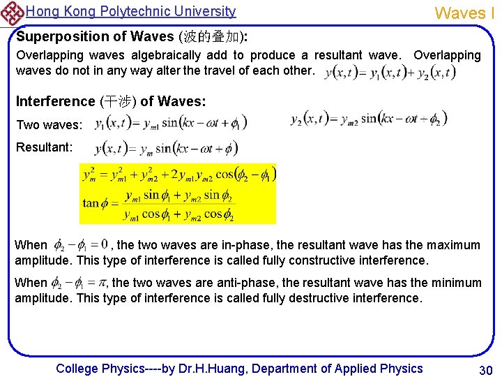 Hong Kong Polytechnic University Waves I Superposition of Waves (波的叠加): Overlapping waves algebraically add