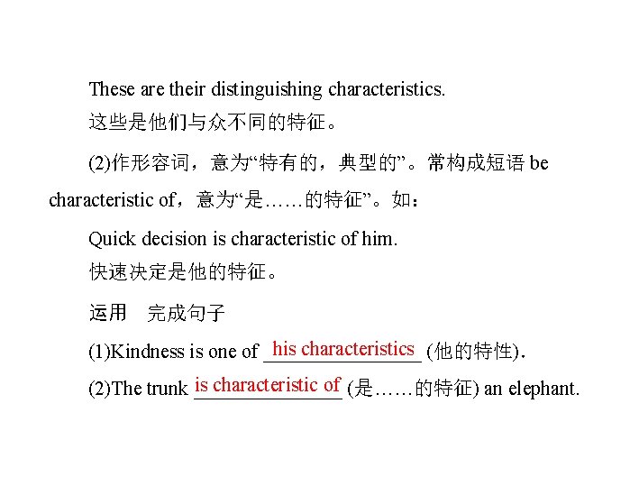 Lesson 2 Personalities and Jobs A person with