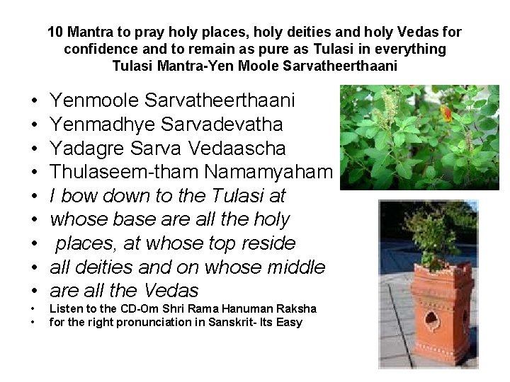 10 Mantra to pray holy places, holy deities and holy Vedas for confidence and