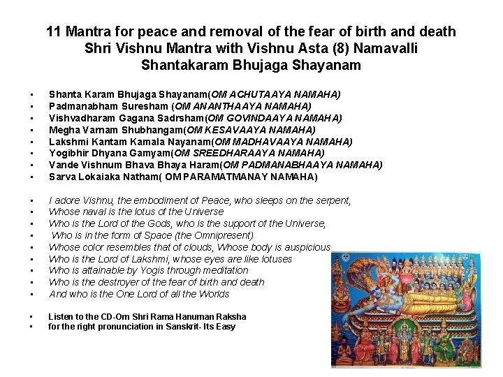 11 Mantra for peace and removal of the fear of birth and death Shri