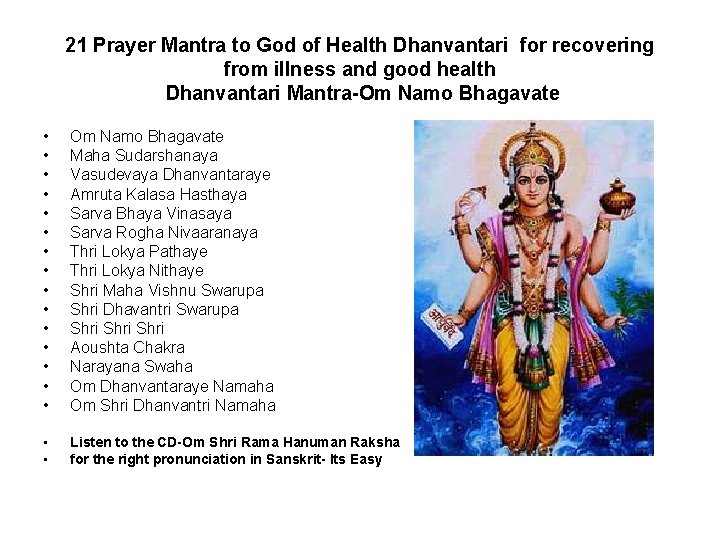 21 Prayer Mantra to God of Health Dhanvantari for recovering from illness and good