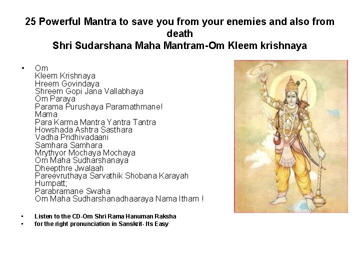 25 Powerful Mantra to save you from your enemies and also from death Shri