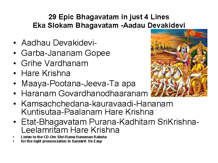 29 Epic Bhagavatam in just 4 Lines Eka Slokam Bhagavatam -Aadau Devakidevi • •