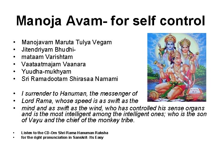 Manoja Avam- for self control • • • Manojavam Maruta Tulya Vegam Jitendriyam Bhudhimataam